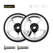 litepro easy wheel extension rod telescopic bar bike 알루미늄 합금 리어 카고 랙 부품 brompton 접이식, 03 1pair silver wheels