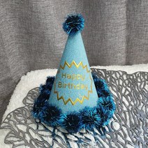 ABM 생일고깔모자 10p, 글리터블루