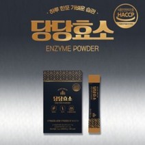 당당효소 빠른 체내흡수 내장 지방분해 배출 곡물 효소 3g X 30포, 4박스, 90g