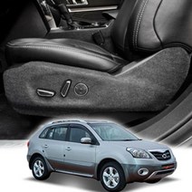 하비하비habi몰_시트사이드커버 QM5 스크래치방지 엑스원 퓨얼 자동차몰딩 실내 논슬립도 카본도어♥true, ♥habi자동+수동숏타입