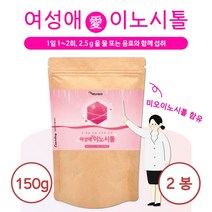 여성을 위한 이노시톨 150g 독일산 이노시톨 18곡 효소 아가베 이눌린 27종 야채 과일 분말 엽상 22종 혼합 유산균 마이오이노시톨 미오 이노시톨, 2봉       300g