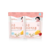베베푸드 고운 사과치즈볼 16g, 사과치즈, 2개, 2개