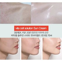 글루타치온 검버섯제거 앰플/굵은주름 모공 늘어진피부 리프팅/멜라논크림/얼굴 검버섯/검버섯제거/기미에좋은팩/기미치료/검버섯제거비용, 선크림 +마스크팩 3개