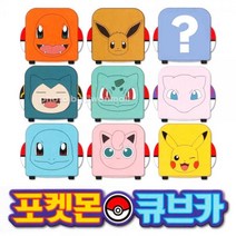 포켓몬스터 큐브카 16EA, 상세페이지 참조