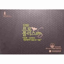 김정문알로에 프로폴리스플러스