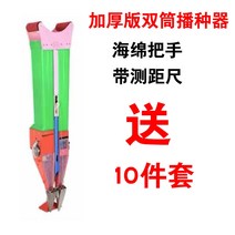 고추 심는 기계 고구마 고추대 심는 기구 향타기 농업용 원판쟁기 제초 매트 말뚝 삽종류 비닐 피복기 관리기 화분 파종기 옥수수 땅콩 콩 파종기 파종 유물 휴대용 수동 파종기, 디럭스 에디션 더블 튜브 파종 플러스 비료
