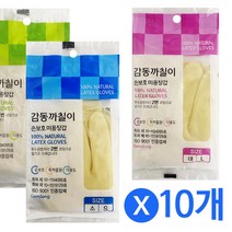 천연라텍스 까칠이 다용도 미용장갑 10켤레 손보호 라텍스장갑 미용 염색 파마 위생 고무 깔깔이, 소10개