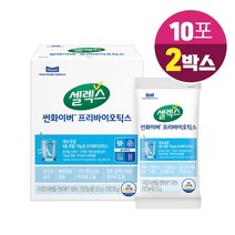 셀렉스 썬화이버 구아검가수분해물 100% 프리바이오틱스 분말 스틱 구아콩 식약처인증 건강기능식품, 2개, 10포
