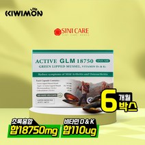 시니케어 코스트코 초록홍합 18750mg 180캡슐