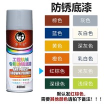 팬톤컬러칩 팬톤칩 팬톤 컬러칩 팬텀칼라칩 팬톤컬러북 컬러리스트색종이 퍼스널컬러진단지 퍼스널컬러샘플 팬텀칼라북 pantone 팬톤칼라Mr. Paint spot State Grid, 방청 프라이머 모발 기본 색상, 다른