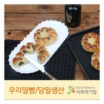 씨튼베이커리 달콤한 백옥앙금이 한가득 씨튼우리밀국화빵