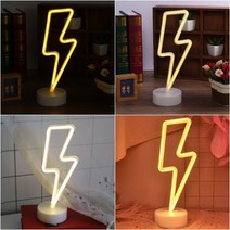 좋은마켓 LED 네온사인 무드등 번개 아동조명 수유조명 캠핑용라이트