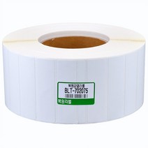 북원라벨 감열지 70X20mm 지관75mm 롤라벨 감열라벨 BLT-702075