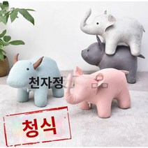 동물 스툴 미니 의자 쇼파 애니멀 코끼리 강아지 소 풋스툴 발스툴, 화이트 소