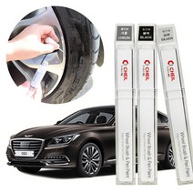 제네시스G80 휠붓펜 자동차휠페인트 휠복원 스크래치제거, 제일 휠페인트 크롬