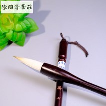 반야심경 난정서 해서체 배우기 문방사우 도덕경 붓글씨 첫걸음 서예 천자문 연습 물로쓰는, 득심응수(毫心應手, 겸호중호행해서예서)