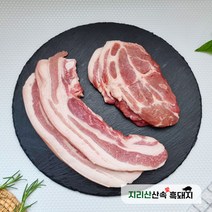 [산속애흑돼지] 지리산 흑돼지 오겹살 + 목살 세트 600g 구이 숯불구이 삼겹살, 오겹+목살 숯불구이세트 600g, 1개