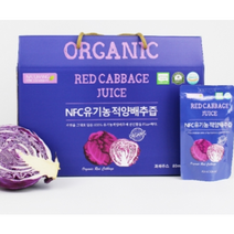적양배추 즙 유기농 적양배추즙 1박스 (100ml 30팩), 1개