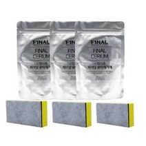 FINAL 나노파우더 산화세륨 자동차 유막제거 유리세정제, 100g, 9개