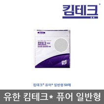 TO 유한 킴테크 퓨어 와이퍼 일반형 50매 1백, 단품