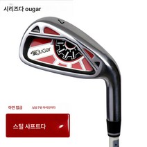 골프채 7번 아이언 남녀 초보자 7번 아이언 싱글 카본/스틸바디 연습채, 남자 스틸로드 바디