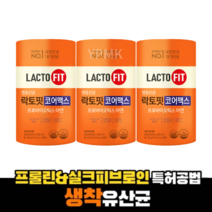 종근당 최신상 NEW 락토핏 코어맥스 60포 x 3통 180포 6개월분 (리뷰이벤트 1통 추가 증정), 1세트 (3개)