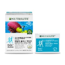 암웨이 데일리 플러스 액티브팩 종합비타민무기질 밀크씨슬 면역강화 간 건강개선