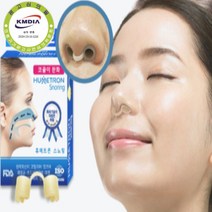 코골이 비염비강확장기 입벌림 방지기구 여성 코골이 완화의료기기 고치는법 무호흡, 비강확장기 코골이방지기구