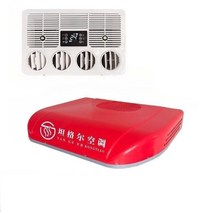 무시동 에어컨 화물차 대형 트랙터 차량용 냉방기 카라반 일체형 12V 24V, 3.무시동에어컨 일체형 12V(레드)