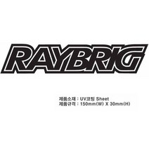자동차튜닝 카본스티커 폰넘버 스티커 오피러스-Opirus, 색상_레드