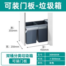 슬라이드 쓰레기통 휴지통 주방 빌트인 분리수거함 수납장 싱크대 바스켓 스텐 수거통 세트, 수납장 도어 패널 포함