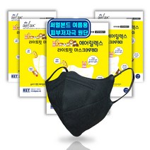 [보풀없는 숨편한] 에어릴렉스 경량 라이트핏 KF80 블랙 소형 보건용 쿨마스크 새부리형 50매 개별포장, 1SET