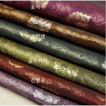 금사 쟈가드 - 6종 (1217-19), 밤색