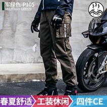 오토바이 바이크자켓 바이크 레이싱 보호대포함 다이네즈 라이더 자켓 점퍼 메쉬 세트 레드불, L, K