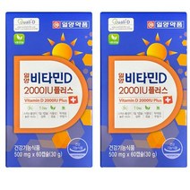 일양약품 비타민D 1080IU, 90캡슐, 1개
