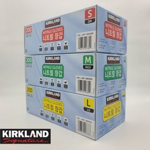 아이앤트 커클랜드 시그니춰 다용도 200매 니트릴 장갑 소형, 니트릴장갑 소