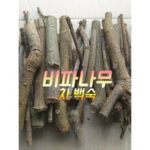 (영만수산)완도산 비파나무 500g2봉 18900 삼계탕 각종육수용.차, 2개