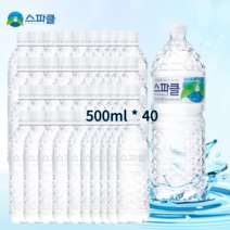 스파클 생수 500mlx20개x2팩(40개), 1개