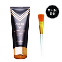 끌레드벨 리프팅 마스크팩 블랙 에디션 1개 + 브러쉬 1개