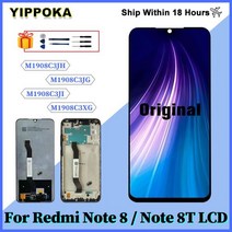 6.3 샤오미 레드미 노트 8 LCD 디스플레이 8T 터치 스크린 디지타이저 어셈블리 M1908C3XM1908C3JG, Note 8T Blue Frame