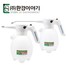 충전식 자동 분무기 분사기 원예 자동차 농약 살충제 2L 분무기 분사기