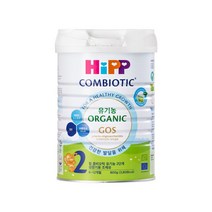 힙 유기농 콤비오틱 유기농 분유 2단계 800g 1개