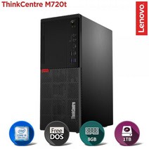 (레노버 씽크센터 M720t 10SQS0EA00 i9-9900 FD (기본제품 레노버/기본제품/씽크센터, 단일 모델명/품번