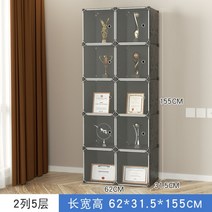 럭셔리 진열장 장식장 피규어 유리 상패 트로피 거실 복도 홈 인테리어 식당 레스토랑 전시 디스플레이, K