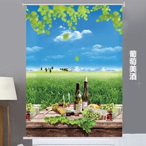 2022년 커튼 롤스크린 펀칭조립불필요 거실 암막 차양 화장실 가로스프라이트 마사키 가로닫이막커튼