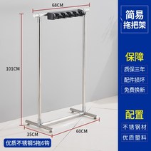 이동식 대걸레 걸이 바퀴 물받침 물빠짐 밀대 보관함8, A  ▽, A