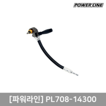 파워라인 플렉시블 샤프트 비트홀더 임팩 PL708-14300, 단품, 단품