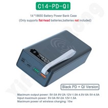 파워뱅크 자작배터리 캠핑용배터리 DIY 보조베터리 케이스 14*18650 5V 2A 배터리 충전 저장 상자 쉘 마이, 06 Quick Wireless Black