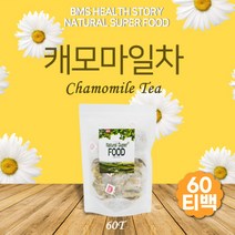 100% 캐모마일 캐모마일차 캐모마일티 카모마일 카모마일차 카모마일티 티백 무카페인차 허브차 디카페인차 침출차 삼각티백 우려먹는차 캐모마일잎차 허브차 카모마일꽃 우려먹는차