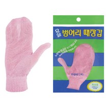 정준산업 요술때장갑 정품 때르메스 때타올 때밀이 목욕장갑 정준산업때장갑, 정품_요술때장갑(벙어리), 1개, 1개
